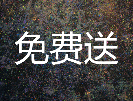 娱乐公司全网运营IP打造